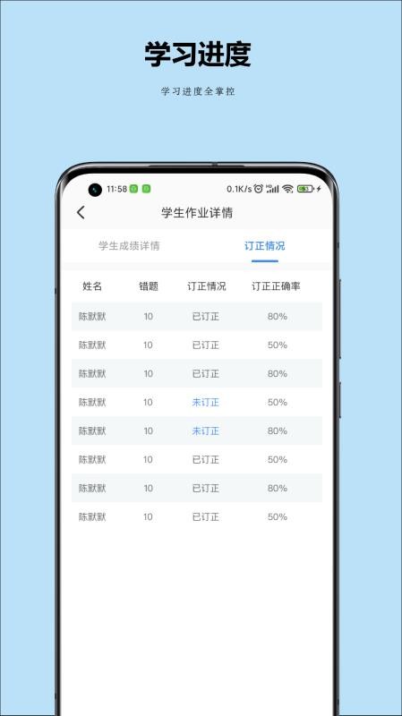 Сʦֻapp-Сʦ v1.0.1 ׿