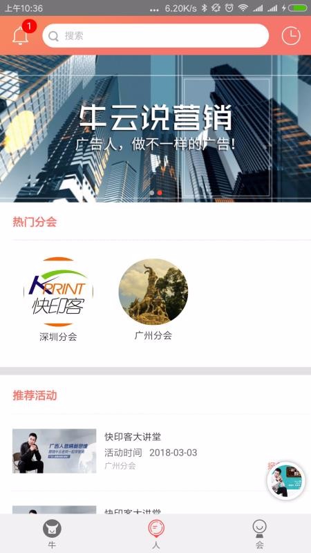ţ˵Ӫֻapp-ţ˵Ӫ v1.1.59 ֻ