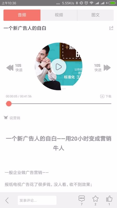 ţ˵Ӫֻapp-ţ˵Ӫ v1.1.59 ֻ