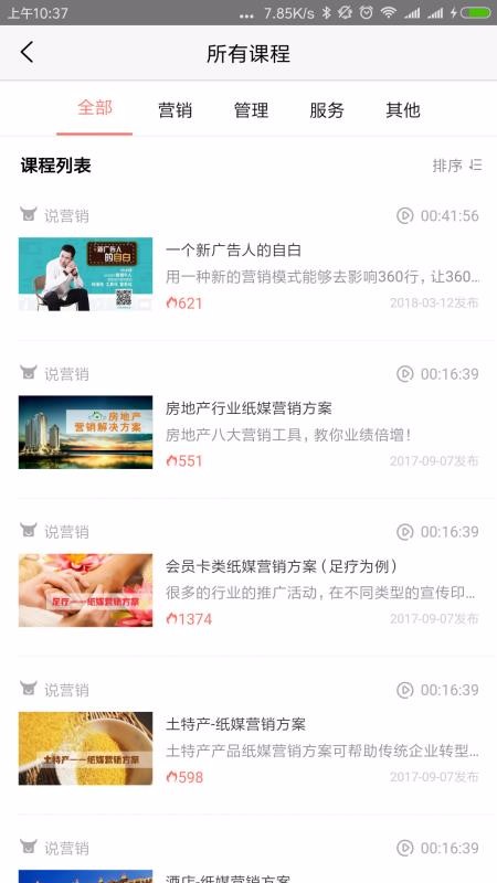 ţ˵Ӫֻapp-ţ˵Ӫ v1.1.59 ֻ