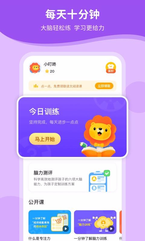 ѵֻapp-ѵ v1.0.2 ׿