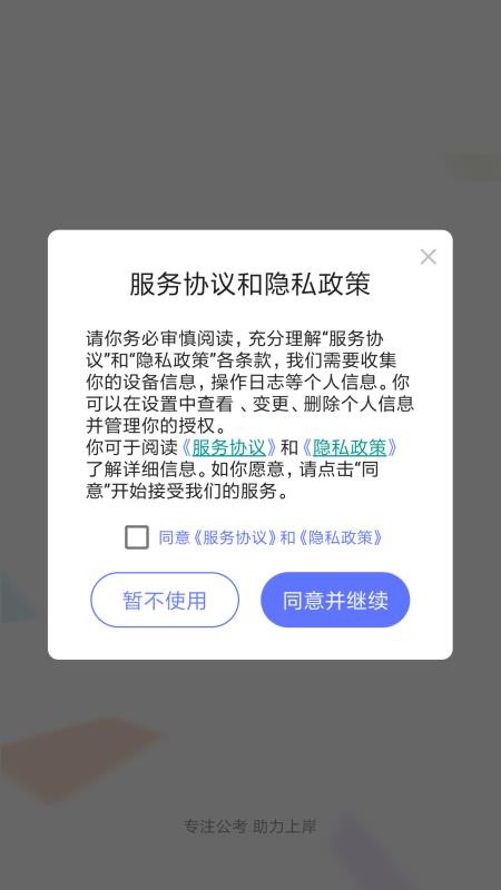 һ𿼹ֻapp-һ𿼹 v1.0.0 ֻ