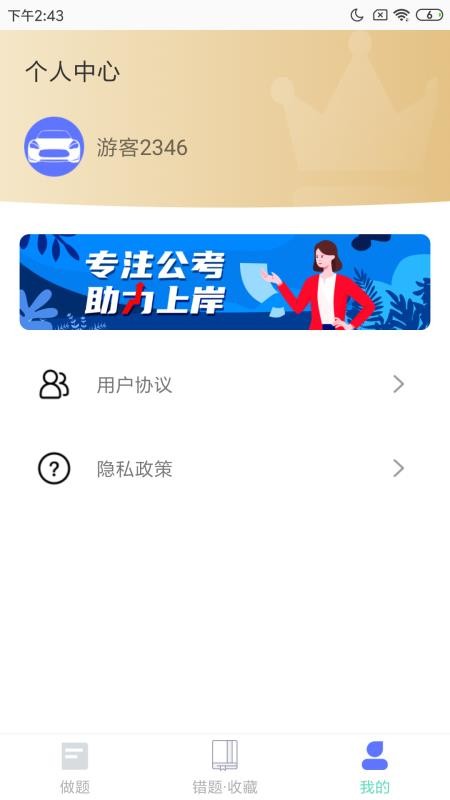һ𿼹ֻapp-һ𿼹 v1.0.0 ֻ