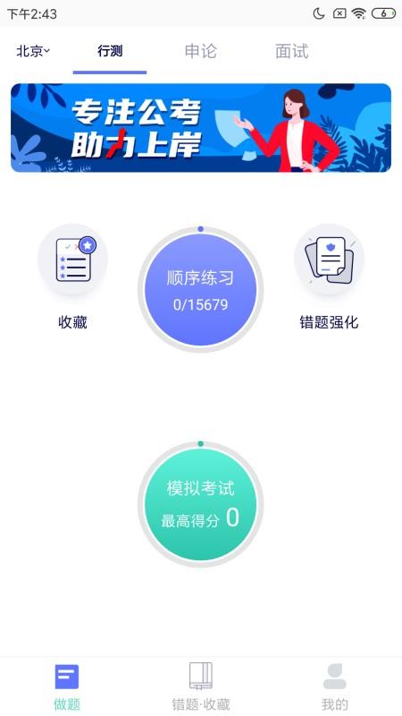 һ𿼹ֻapp-һ𿼹 v1.0.0 ֻ
