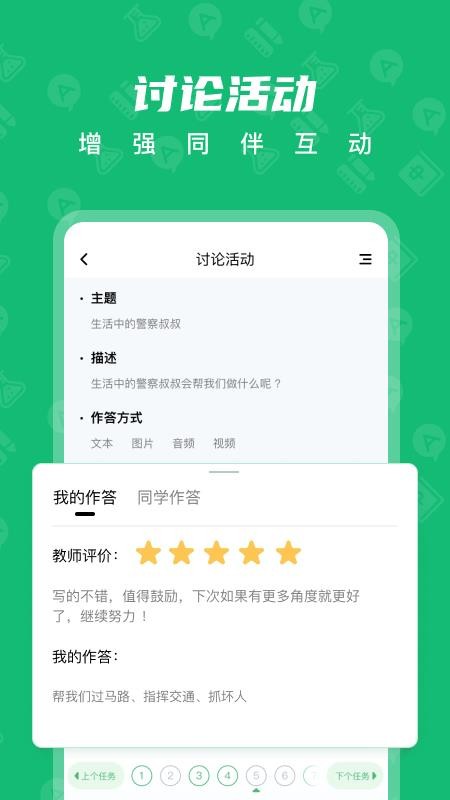 нѧֻapp-нѧ v1.3.3 ׿