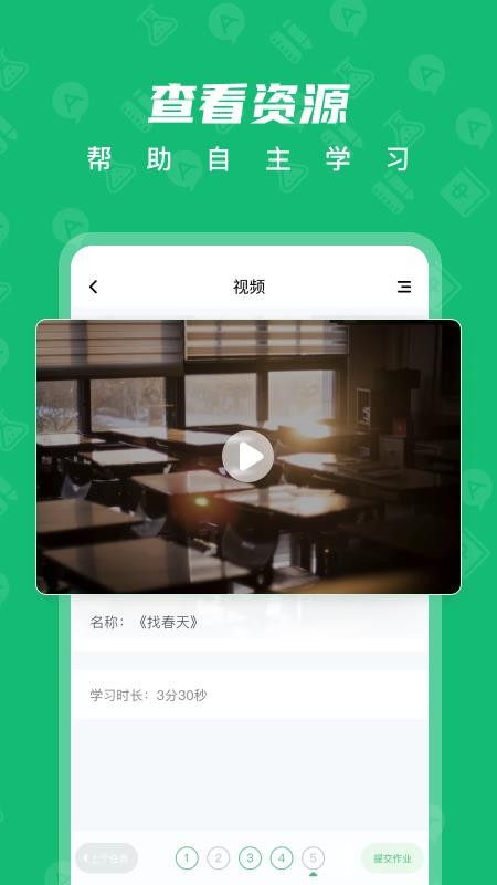 нѧֻapp-нѧ v1.3.3 ׿