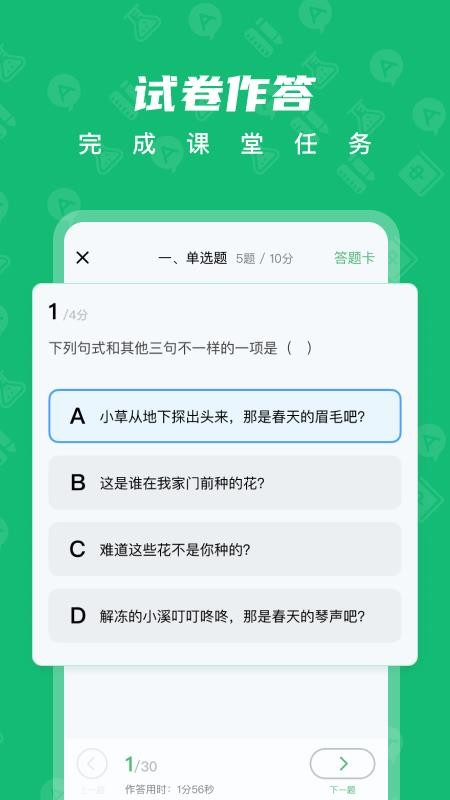 нѧֻapp-нѧ v1.3.3 ׿