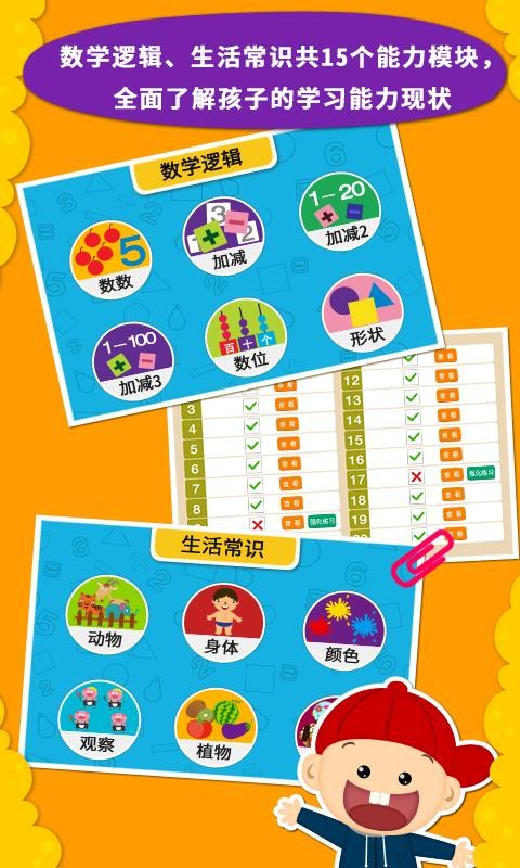 ȤζСٿֻapp-ȤζСٿ v2.5.4.262 ֻ