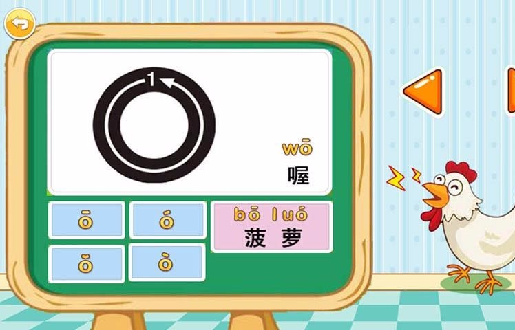 ѧƴֻapp-ѧƴ v4.62.215 ׿