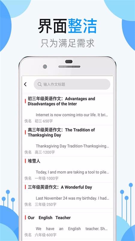 ҵ𰸰ֻapp-ҵ𰸰 v3.2.2 ֻ
