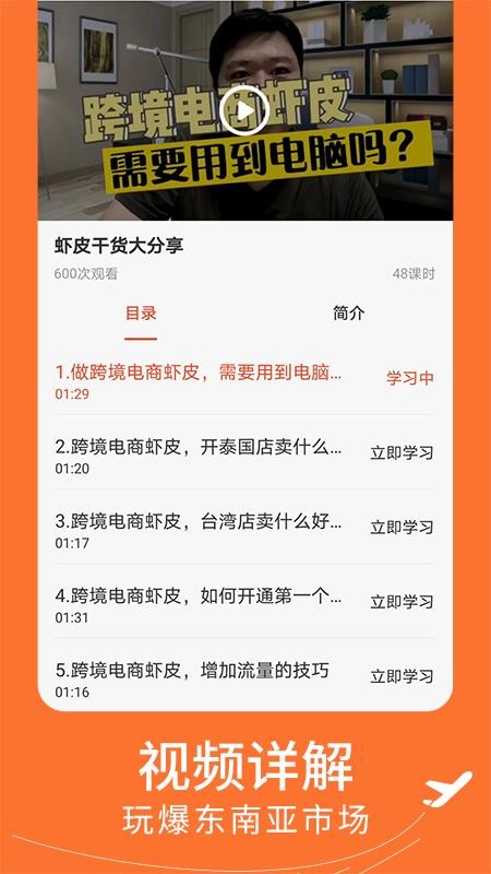 ϺƤ羳ָֻapp-ϺƤ羳ָ v1.0.0 ֻ
