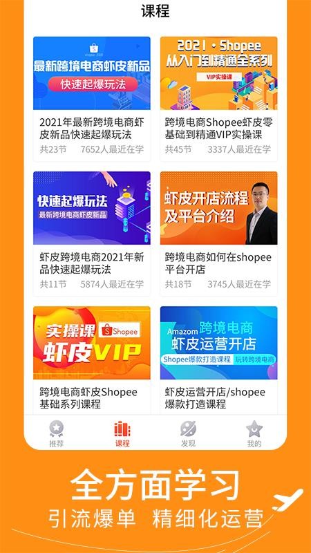 ϺƤ羳ָֻapp-ϺƤ羳ָ v1.0.0 ֻ
