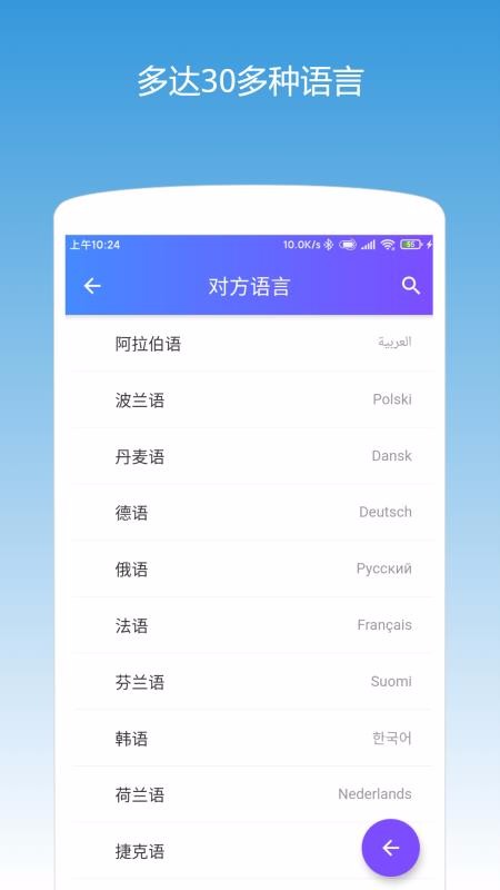 ֻapp- v4.0.0 ֻ