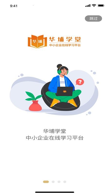 ѧֻapp-ѧ v1.0 ֻ
