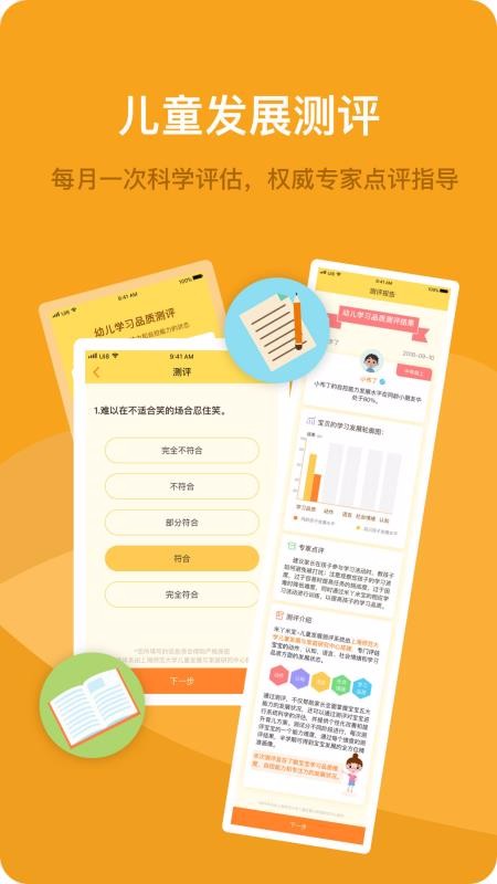 Ѿױֻͥapp-Ѿױͥ v2.2.1 ׿