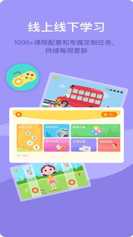 Ѿױֻͥapp-Ѿױͥ v2.2.1 ׿
