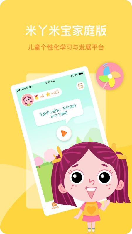 Ѿױֻͥapp-Ѿױͥ v2.2.1 ׿
