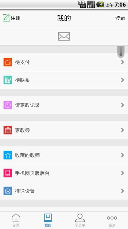 żҽֻapp-żҽ v1.8.1 ֻ