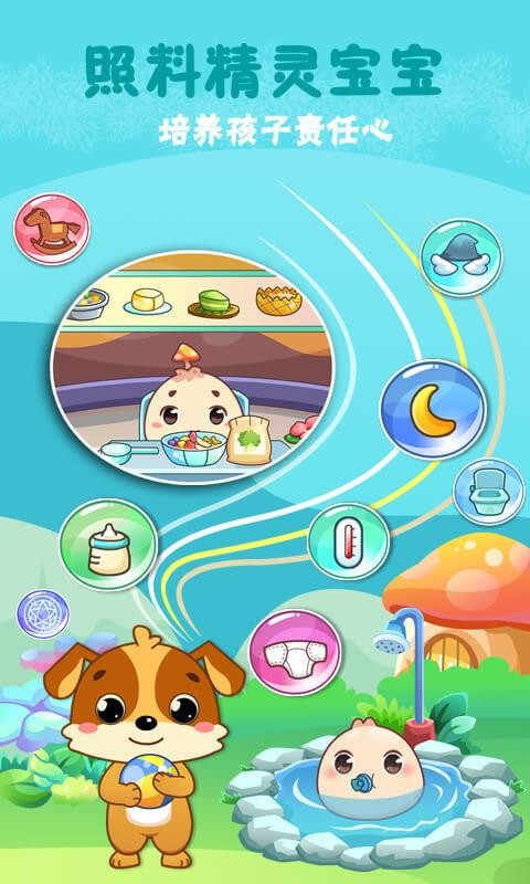 ͯСֻapp-ͯС v1.25 ֻ
