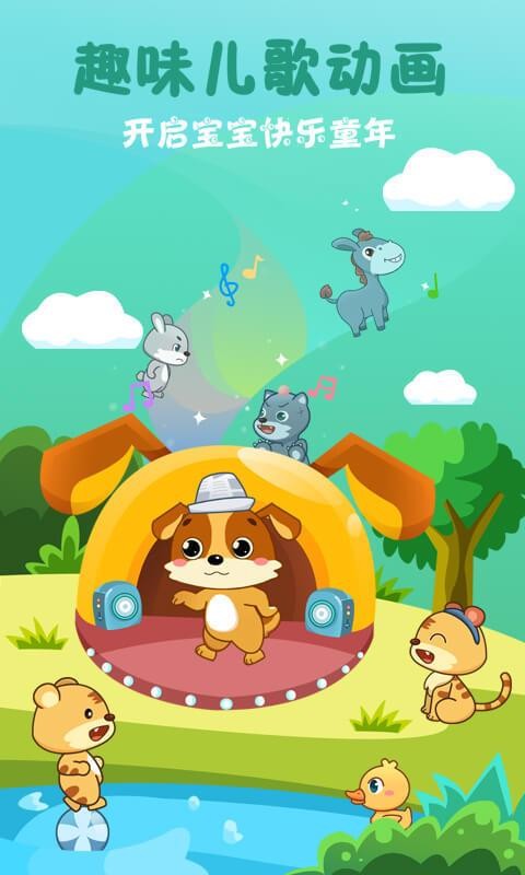 ͯСֻapp-ͯС v1.25 ֻ