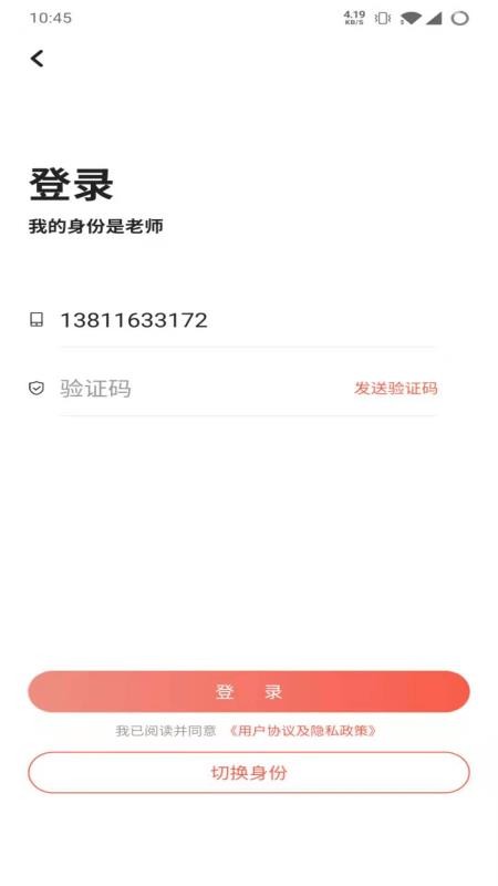 ֻapp- v1.8.5 ׿