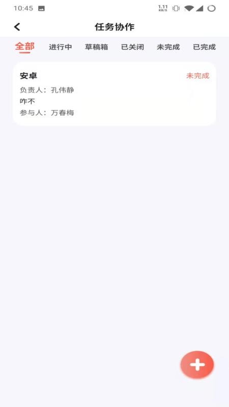 ֻapp- v1.8.5 ׿
