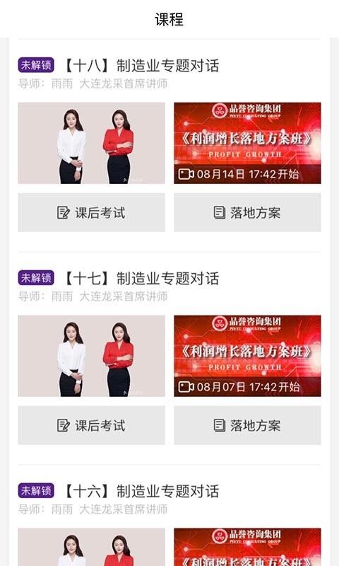 ƷѧԺֻapp-ƷѧԺ v4.5.0 ֻ