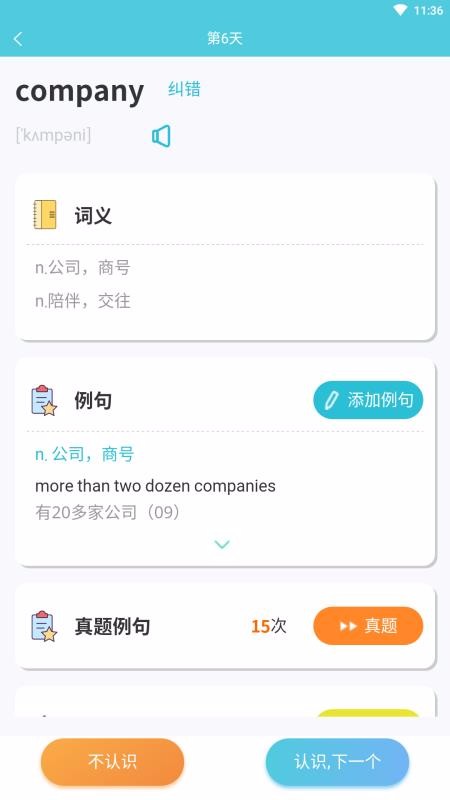 ʰֻapp-ʰ v2.4.19 ׿