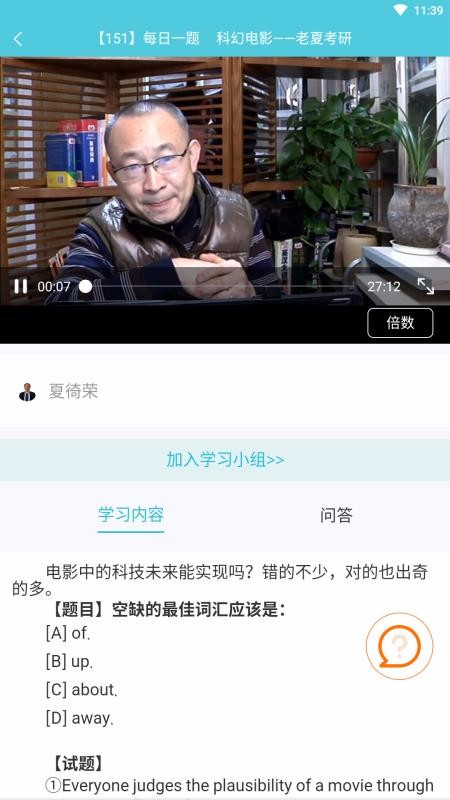 ʰֻapp-ʰ v2.4.19 ׿