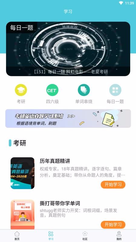 ʰֻapp-ʰ v2.4.19 ׿
