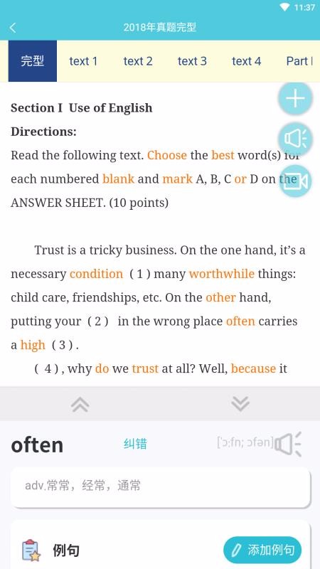 ʰֻapp-ʰ v2.4.19 ׿
