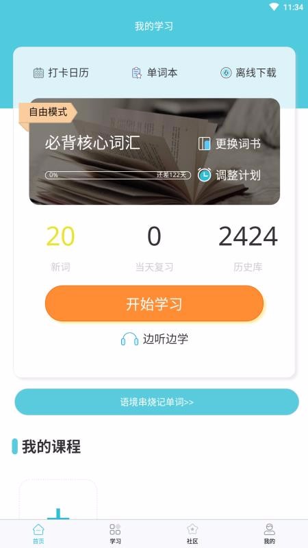 ʰֻapp-ʰ v2.4.19 ׿