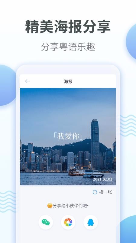 ﷭ֻapp-﷭ v1.0.6 ֻ