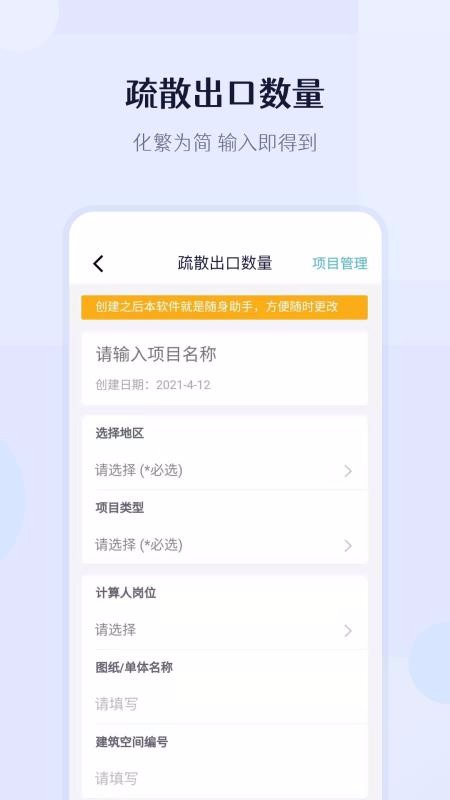 ʶֻapp-ʶ v1.0 ׿