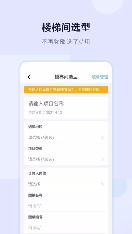 ʶֻapp-ʶ v1.0 ׿
