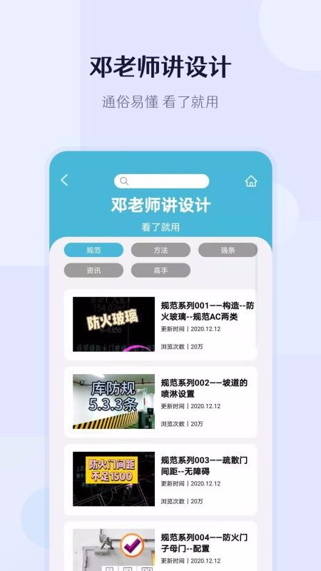 ʶֻapp-ʶ v1.0 ׿