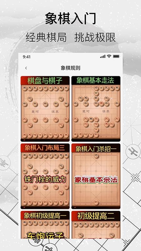 йֻapp-й v1.4.0 ֻ