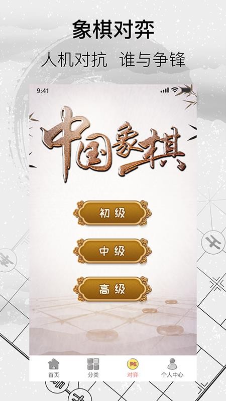 йֻapp-й v1.4.0 ֻ