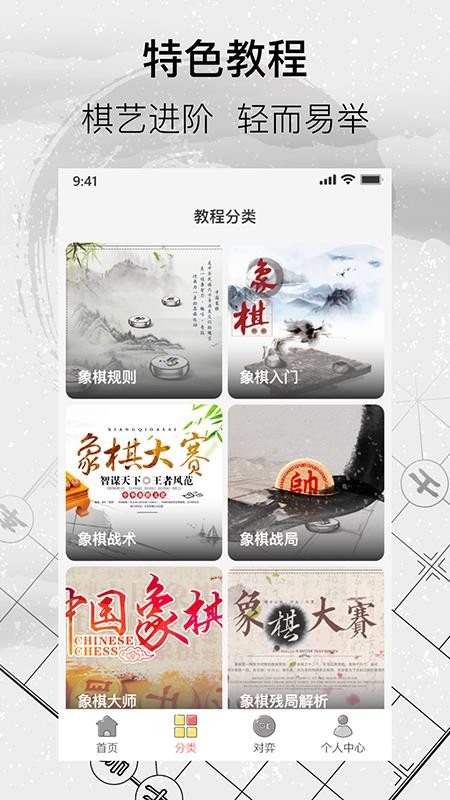 йֻapp-й v1.4.0 ֻ
