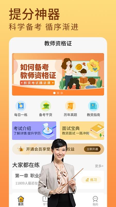ֻapp- v1.0.0 ׿