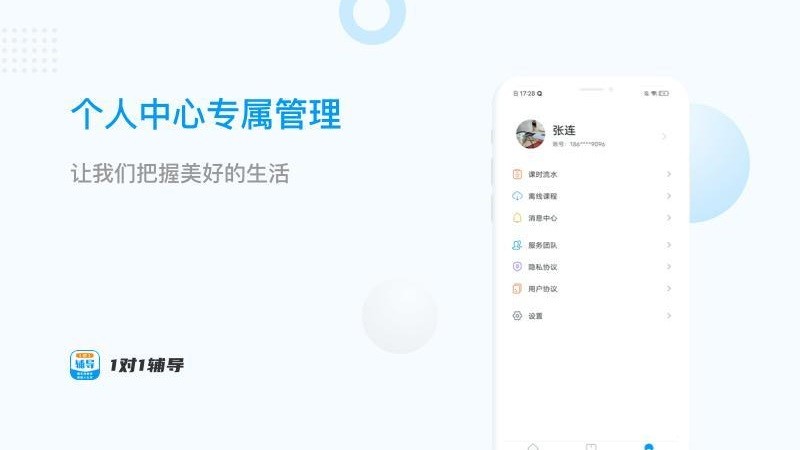 һһֻapp-һһ v1.0.0 ׿