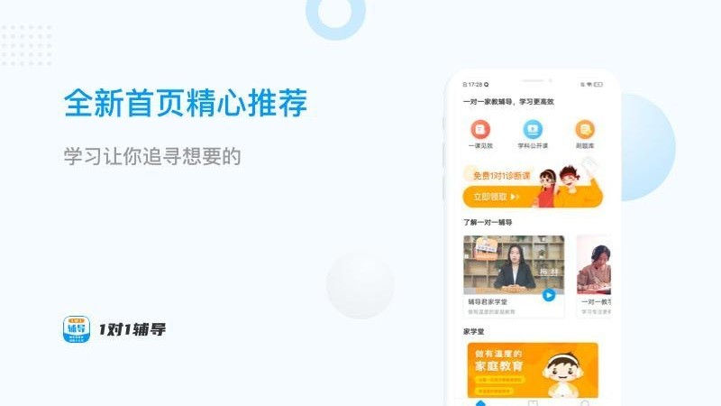 һһֻapp-һһ v1.0.0 ׿