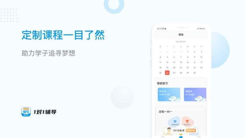 һһֻapp-һһ v1.0.0 ׿
