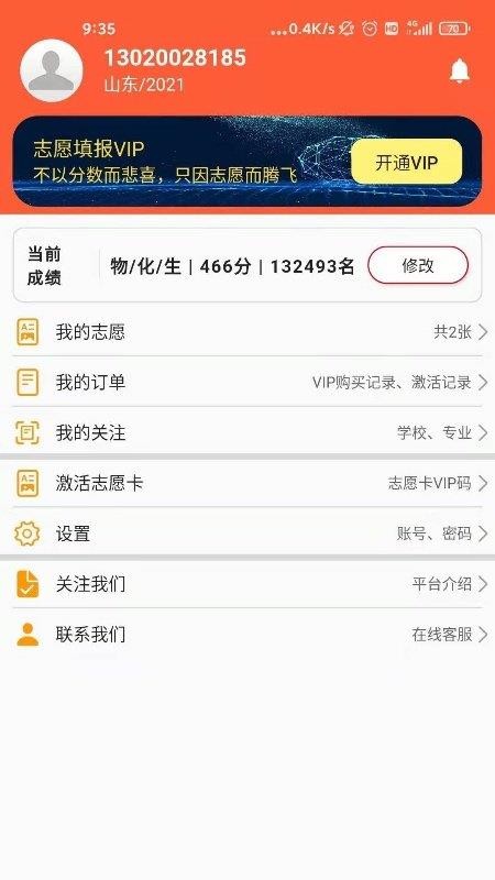 Ķֻapp-Ķ v1.0.2 ׿