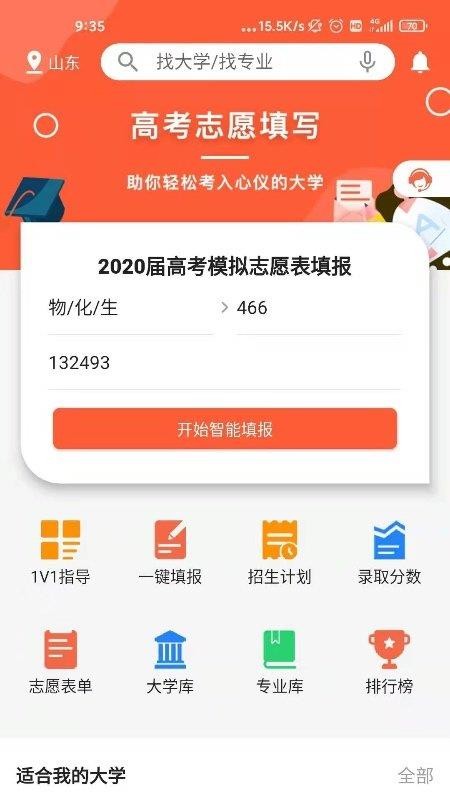 Ķֻapp-Ķ v1.0.2 ׿