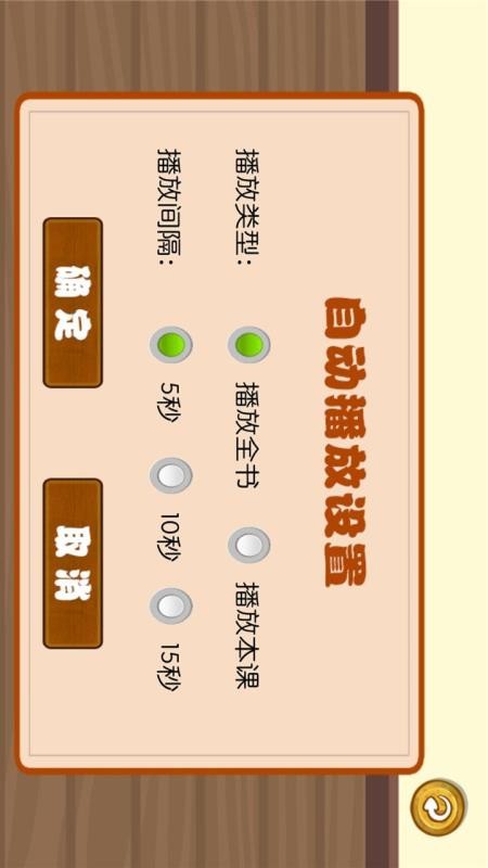 ѧѧֻapp-ѧѧ v1.0.5 ׿