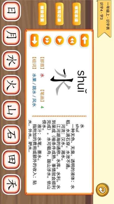 ѧѧֻapp-ѧѧ v1.0.5 ׿