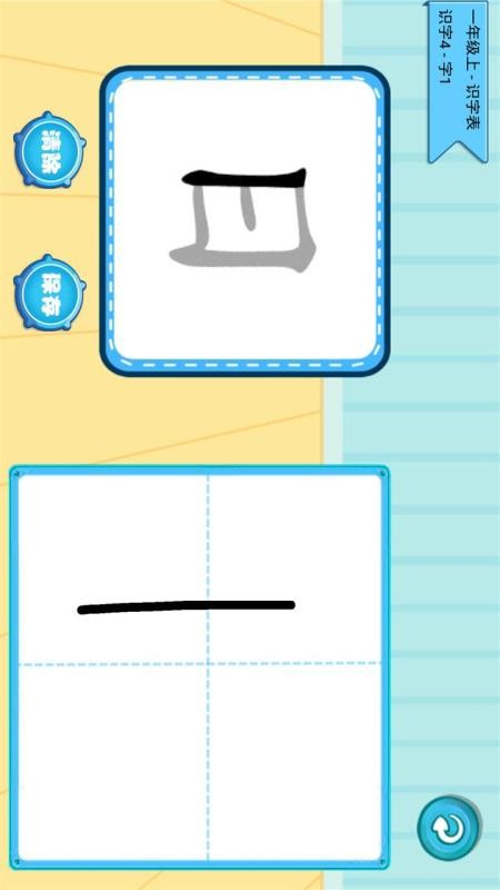 ѧѧֻapp-ѧѧ v1.0.5 ׿