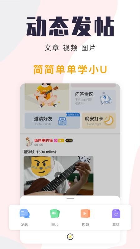 ȿѧֻapp-ȿѧ v1.0.0 ׿