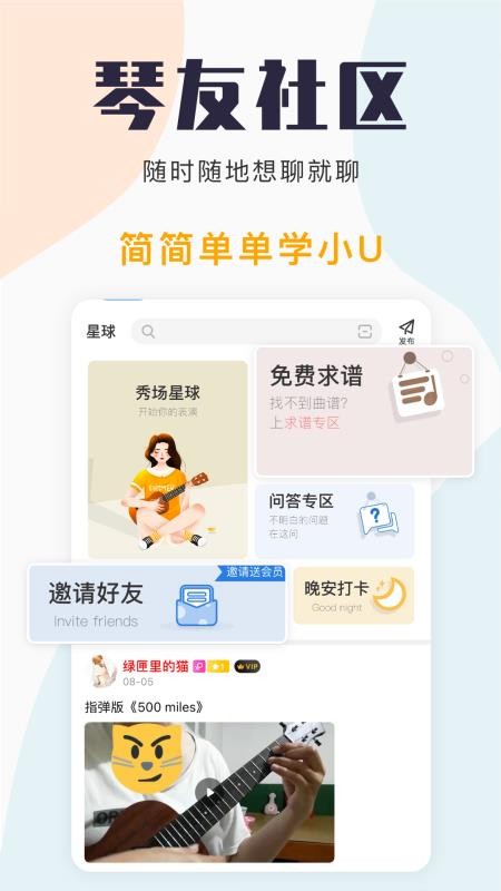 ȿѧֻapp-ȿѧ v1.0.0 ׿